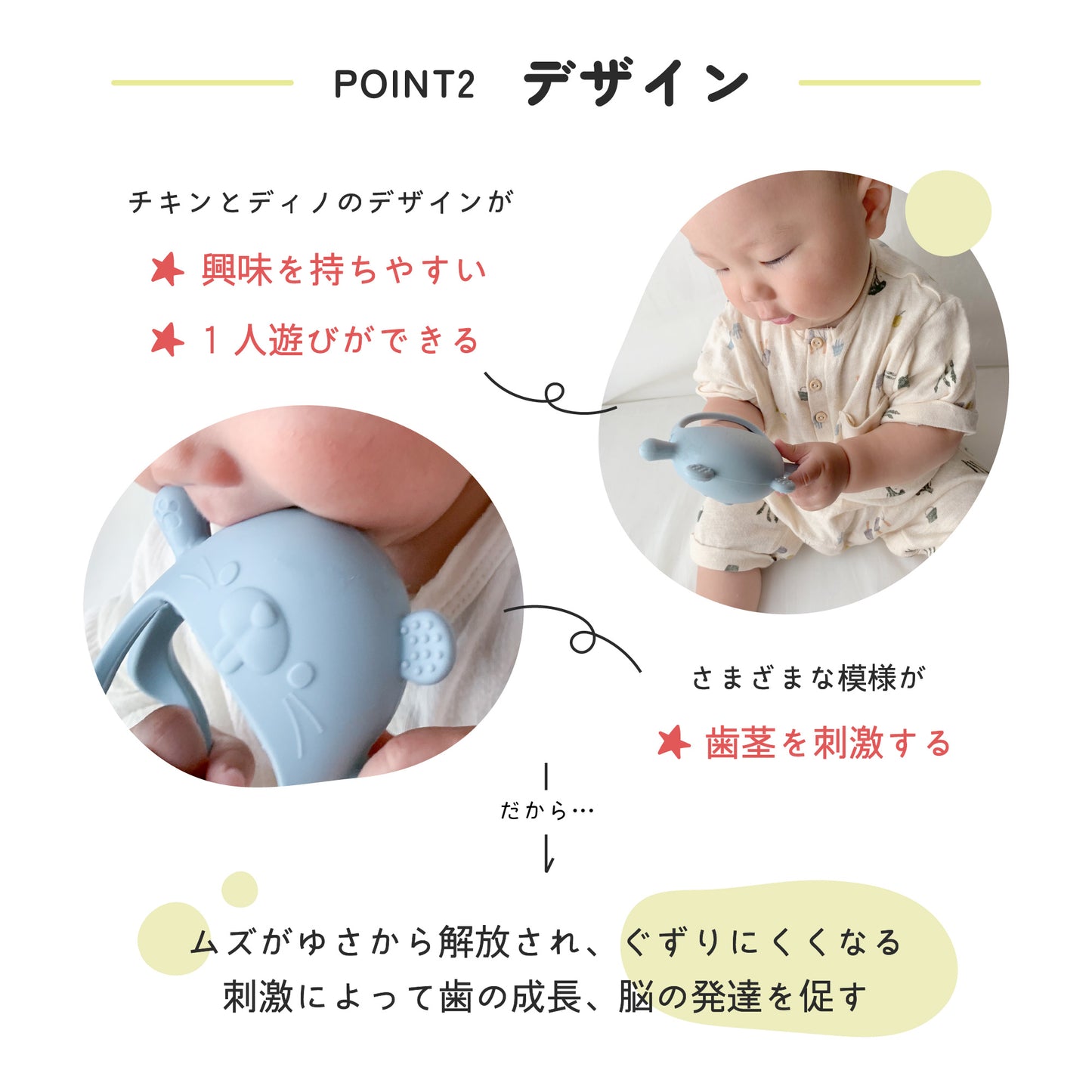 かみかみチューピー 歯がため シリコン 食品グレード おもちゃ 歯固め 食品衛生法検査クリア 安心素材 はがため 赤ちゃん 新生児 ベビー BPAフリー 0歳 1歳