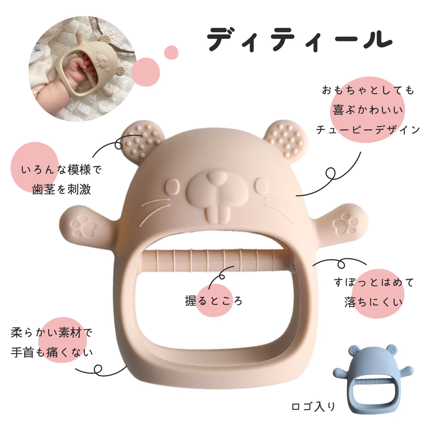 かみかみチューピー 歯がため シリコン 食品グレード おもちゃ 歯固め 食品衛生法検査クリア 安心素材 はがため 赤ちゃん 新生児 ベビー BPAフリー 0歳 1歳