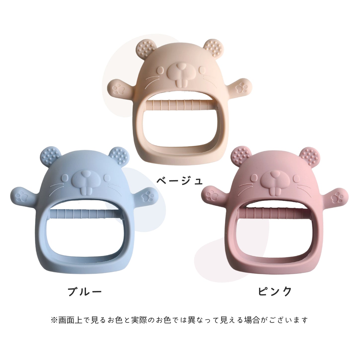 かみかみチューピー 歯がため シリコン 食品グレード おもちゃ 歯固め 食品衛生法検査クリア 安心素材 はがため 赤ちゃん 新生児 ベビー BPAフリー 0歳 1歳