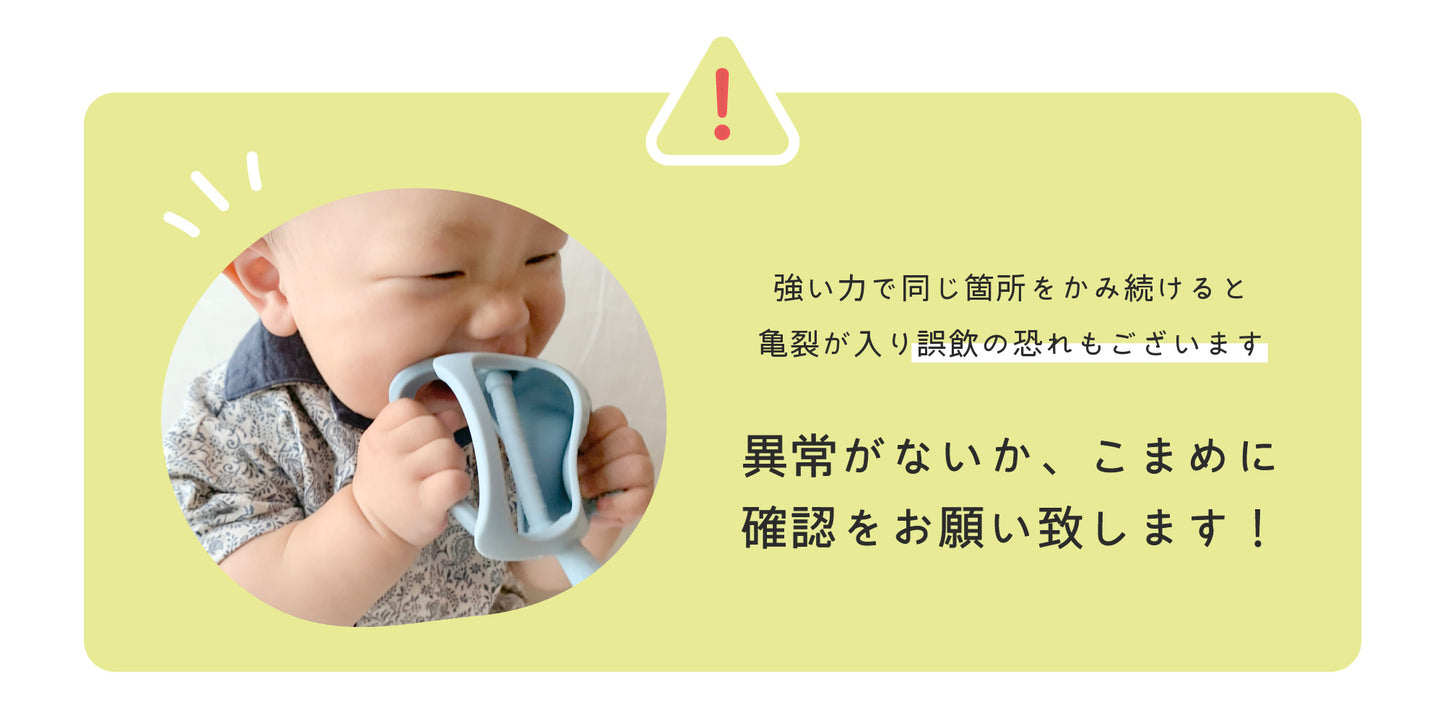 かみかみチューピー 歯がため シリコン 食品グレード おもちゃ 歯固め 食品衛生法検査クリア 安心素材 はがため 赤ちゃん 新生児 ベビー BPAフリー 0歳 1歳