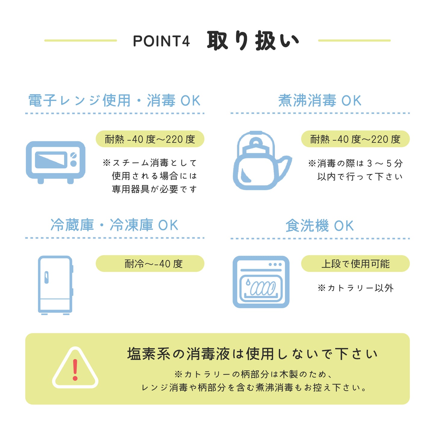 かみかみディノ 歯がため シリコン 食品グレード