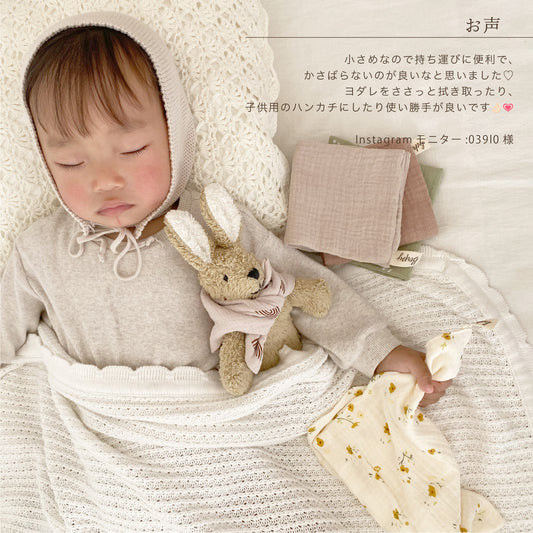 Berpy 4重ガーゼ ハンカチ ベビー タオル 赤ちゃん 新生児 キッズ 4層ガーゼ セット 新生児 0歳 1歳 可愛いニュアンスカラー Berpy バーピー 5枚 10枚セット