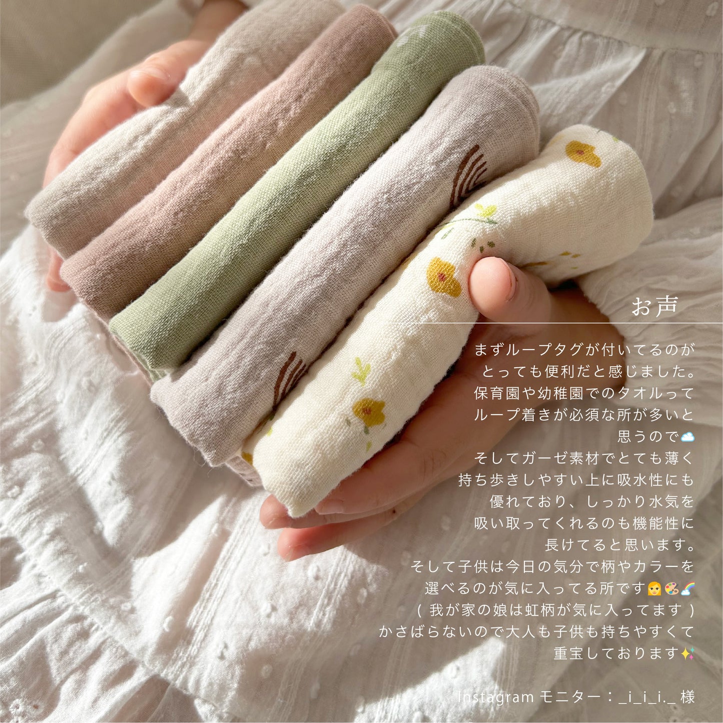 Berpy 4重ガーゼ ハンカチ ベビー タオル 赤ちゃん 新生児 キッズ 4層ガーゼ セット 新生児 0歳 1歳 可愛いニュアンスカラー Berpy バーピー 5枚 10枚セット