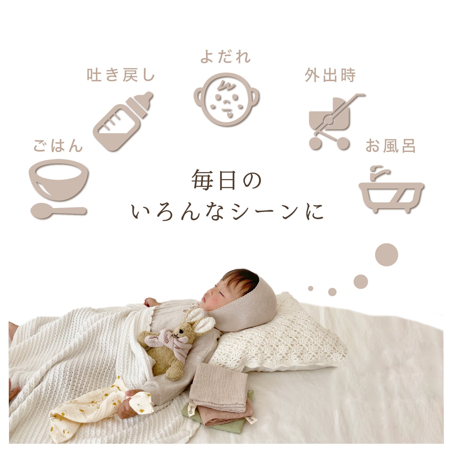 Berpy 4重ガーゼ ハンカチ ベビー タオル 赤ちゃん 新生児 キッズ 4層ガーゼ セット 新生児 0歳 1歳 可愛いニュアンスカラー Berpy バーピー 5枚 10枚セット
