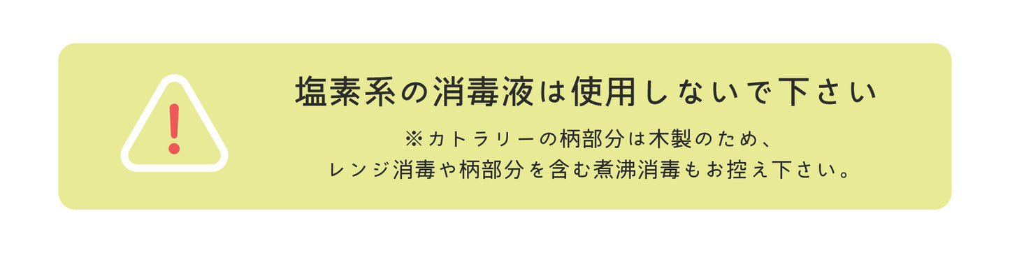 ベビー スプーン フォーク セット 離乳食 お口にやさしい シリコン ウッド