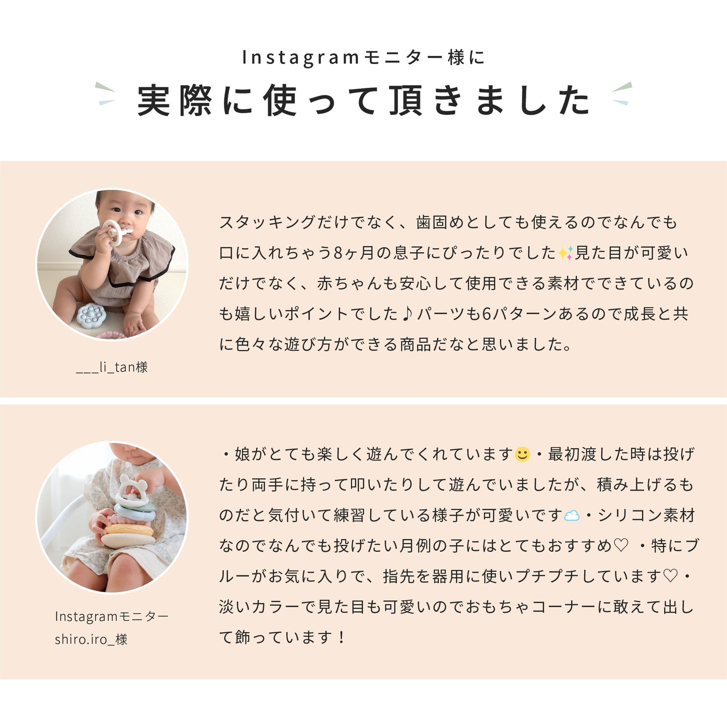 スタッキングトイ スタッキングカップ 知育玩具 積み木 おもちゃ 赤ちゃん 0歳 1歳 2歳 3歳 男の子 女の子 出産祝い 誕生日 プレゼント bp-skt