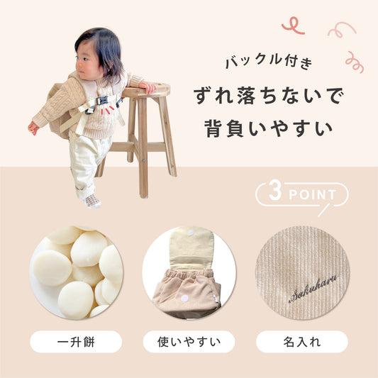 Berpy お散歩セット|ベビーリュック × キッズカメラ