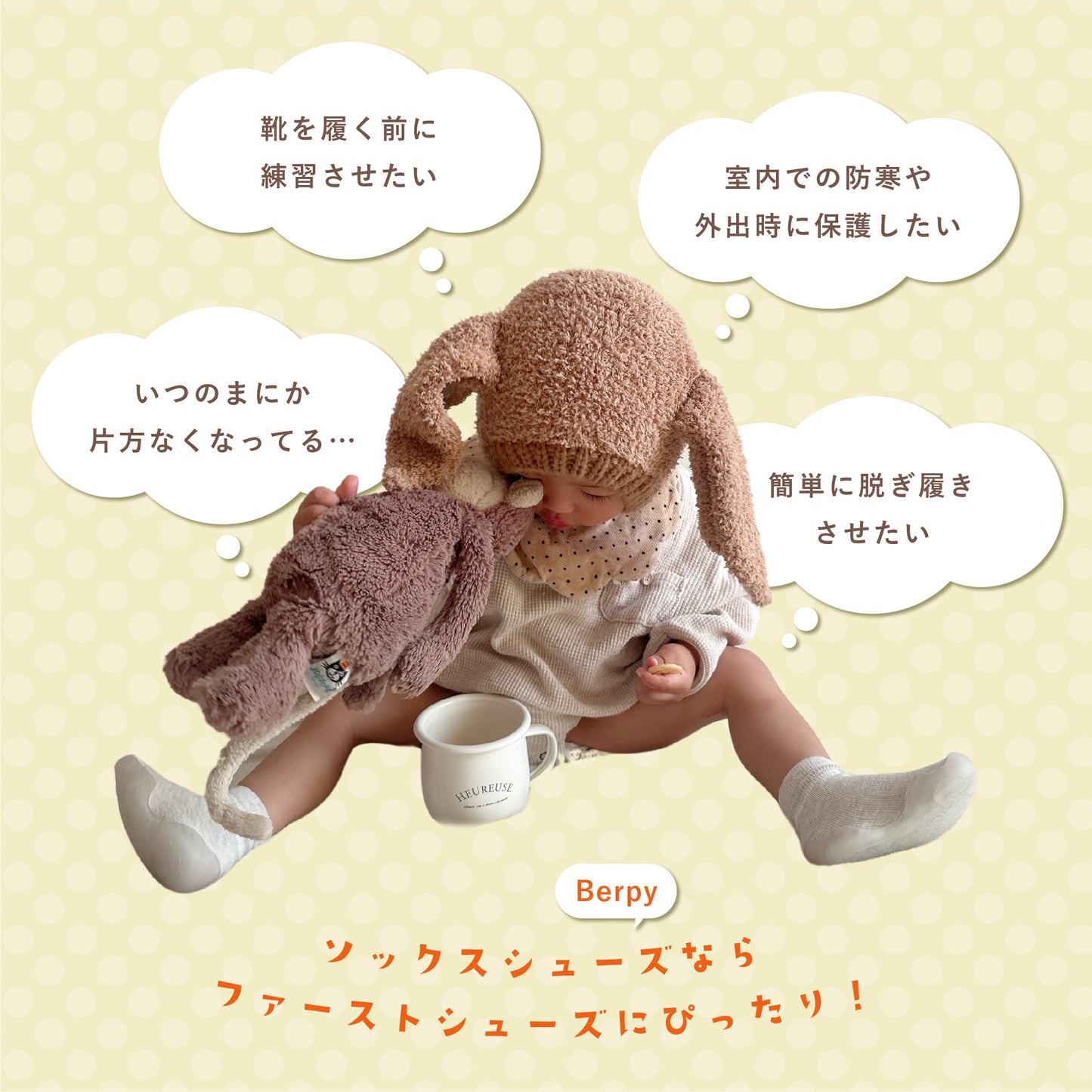 ソックスシューズ シューズソックス 赤ちゃん 靴 ファーストシューズ ベビーシューズ トレーニングシューズ ルームシューズ ベビー靴 履きやすい シューズ ソックス 男の子 女の子 かわいい 履きやすい 靴 靴下