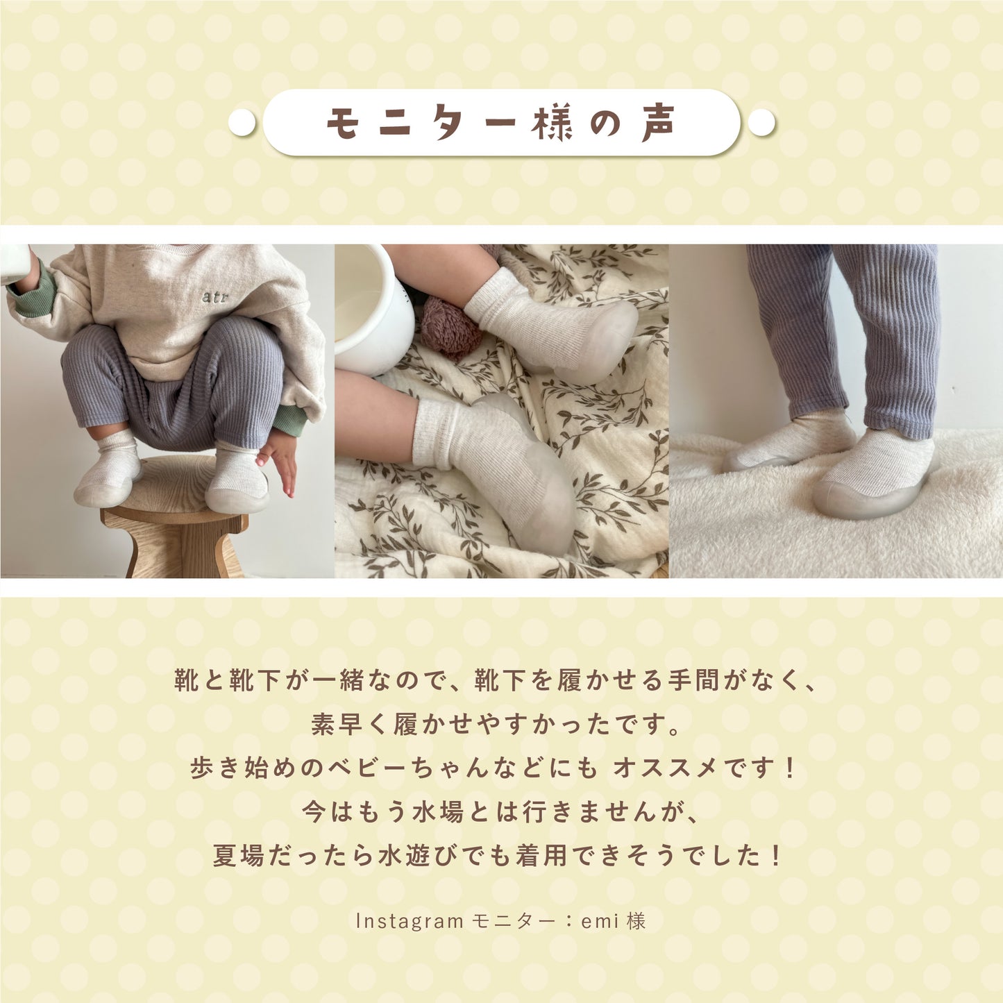 ソックスシューズ シューズソックス 赤ちゃん 靴 ファーストシューズ ベビーシューズ トレーニングシューズ ルームシューズ ベビー靴 履きやすい シューズ ソックス 男の子 女の子 かわいい 履きやすい 靴 靴下