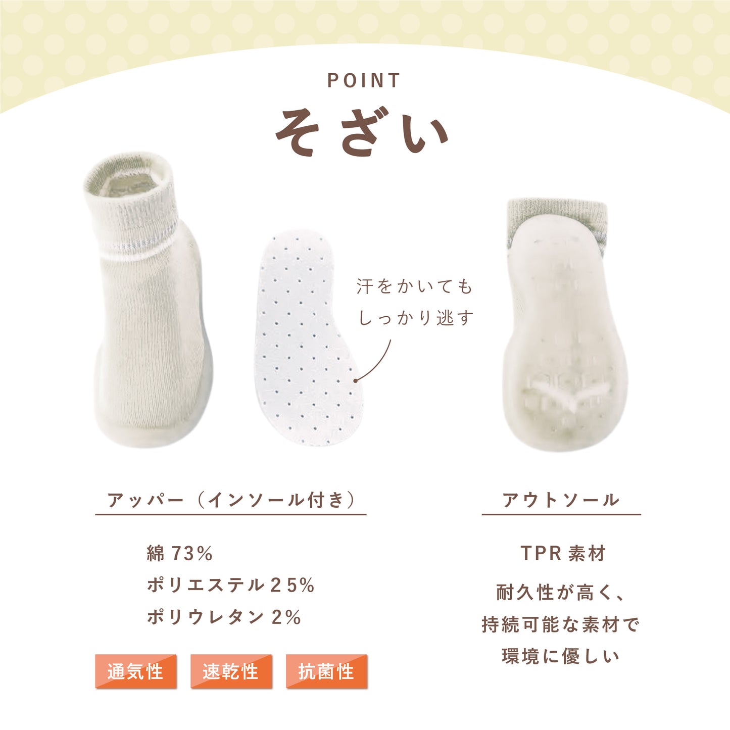 ソックスシューズ シューズソックス 赤ちゃん 靴 ファーストシューズ ベビーシューズ トレーニングシューズ ルームシューズ ベビー靴 履きやすい シューズ ソックス 男の子 女の子 かわいい 履きやすい 靴 靴下