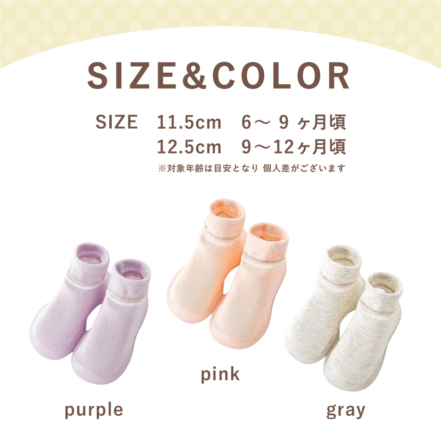 ソックスシューズ シューズソックス 赤ちゃん 靴 ファーストシューズ ベビーシューズ トレーニングシューズ ルームシューズ ベビー靴 履きやすい シューズ ソックス 男の子 女の子 かわいい 履きやすい 靴 靴下