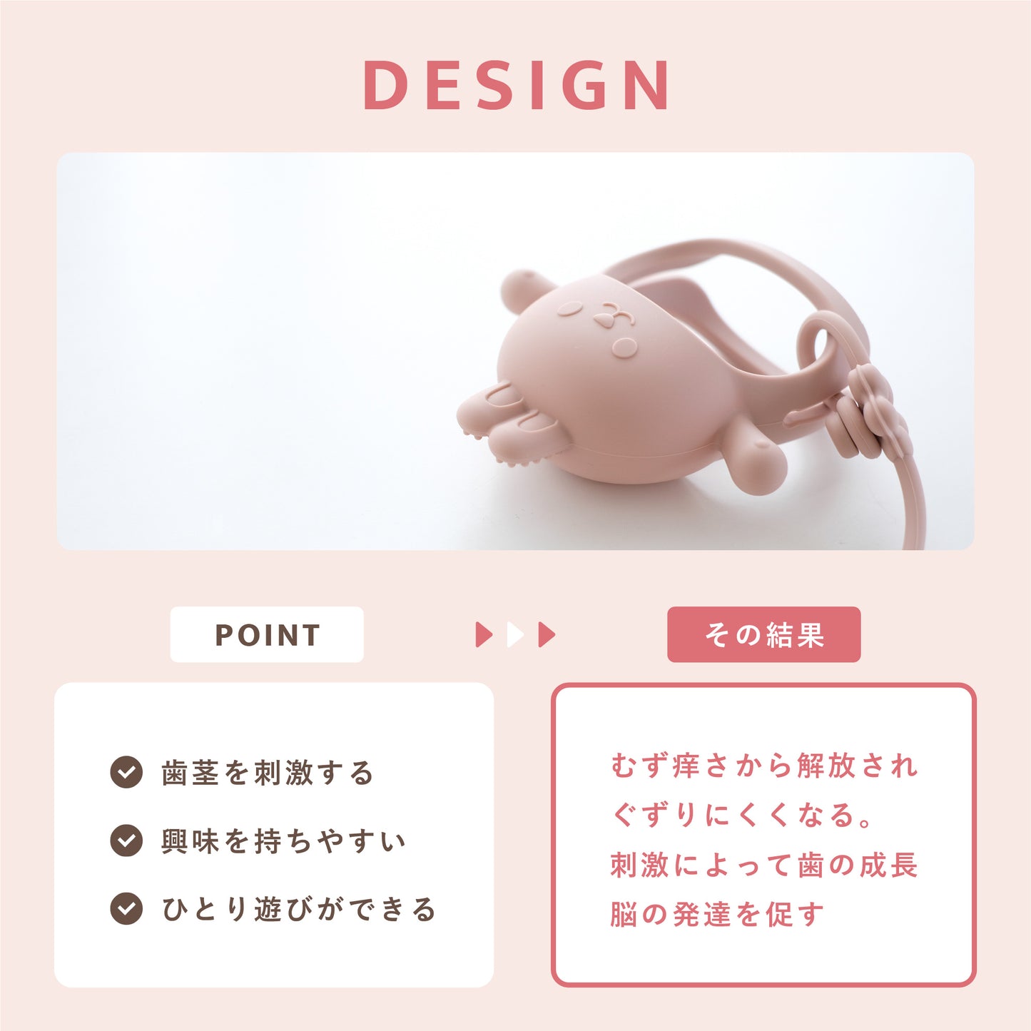 かみかみウサ 【キッズデザイン賞受賞】 歯固め シリコン 食品グレード おもちゃ おしゃぶり 歯がため 安心素材 はがため 赤ちゃん 新生児 ベビー BPAフリー 2ヶ月 0歳 1歳 ファーストトイ かわいい マッサージ プレゼント 出産祝い Berpy バーピー