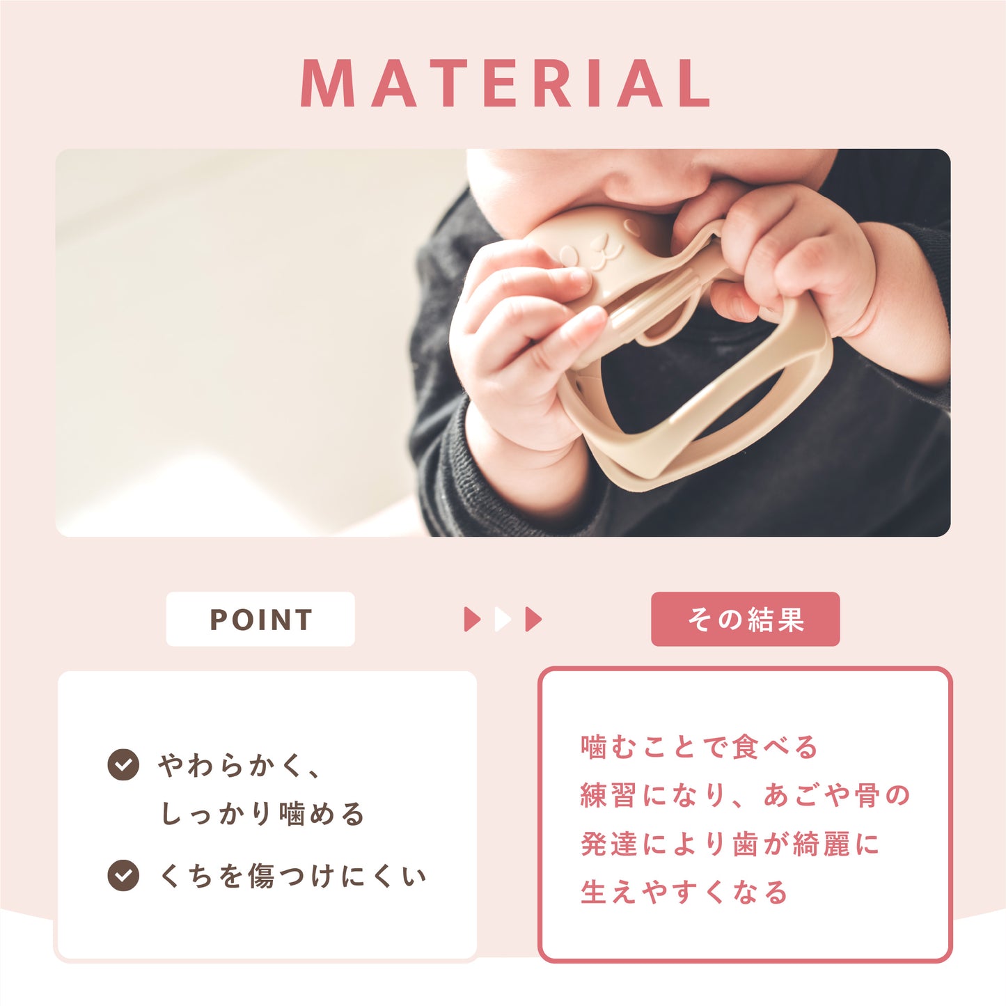【改良版】 かみかみウサ 歯固め シリコン 食品グレード おもちゃ おしゃぶり 歯がため 安心素材 はがため 赤ちゃん 新生児 ベビー BPAフリー 2ヶ月 0歳 1歳 ファーストトイ かわいい マッサージ プレゼント 出産祝い Berpy バーピー