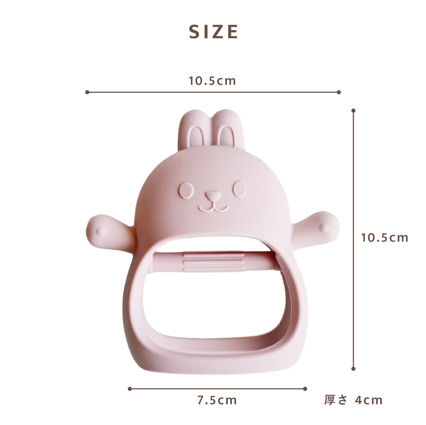 かみかみウサ 【キッズデザイン賞受賞】 歯固め シリコン 食品グレード おもちゃ おしゃぶり 歯がため 安心素材 はがため 赤ちゃん 新生児 ベビー BPAフリー 2ヶ月 0歳 1歳 ファーストトイ かわいい マッサージ プレゼント 出産祝い Berpy バーピー