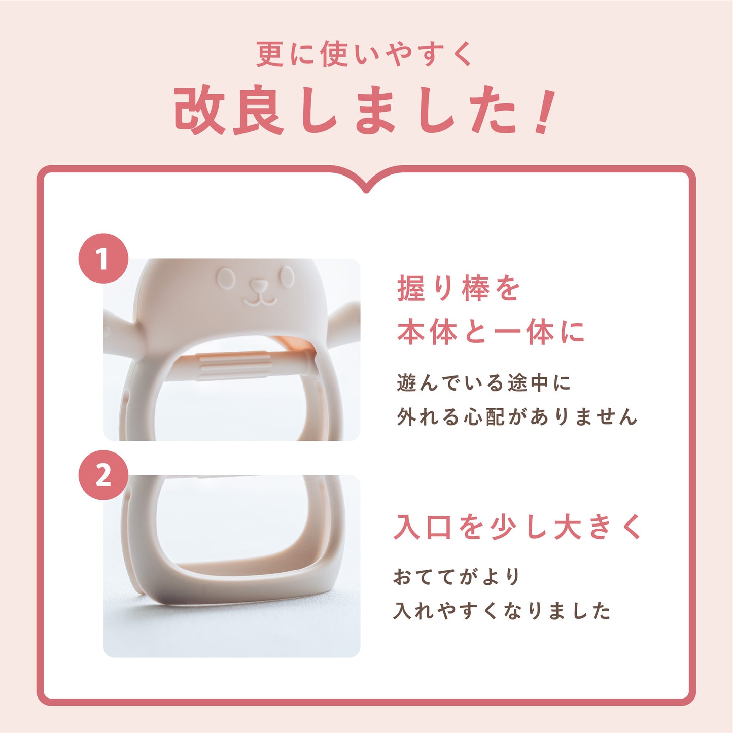 【改良版】 かみかみウサ 歯固め シリコン 食品グレード おもちゃ おしゃぶり 歯がため 安心素材 はがため 赤ちゃん 新生児 ベビー BPAフリー 2ヶ月 0歳 1歳 ファーストトイ かわいい マッサージ プレゼント 出産祝い Berpy バーピー