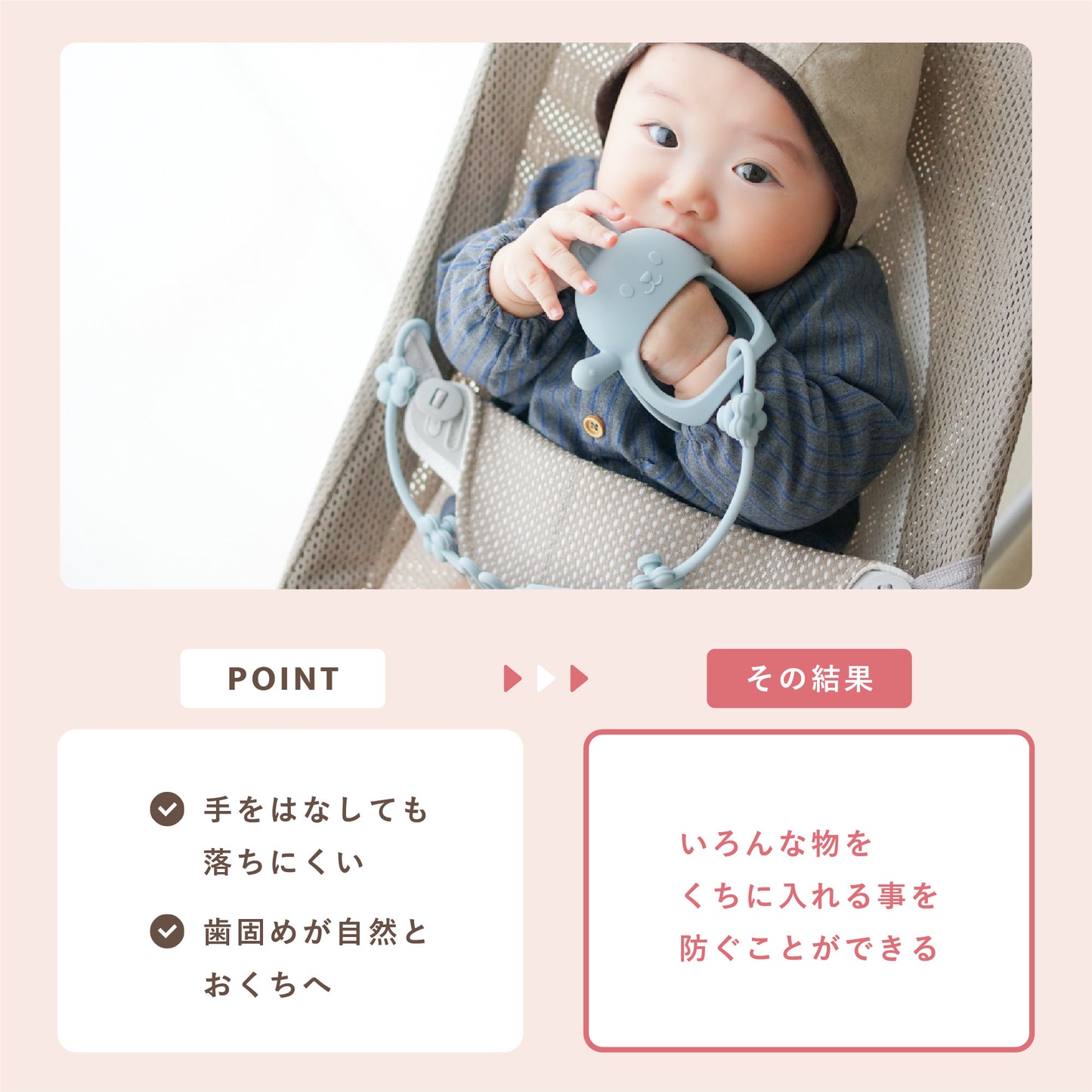 かみかみウサ 【キッズデザイン賞受賞】 歯固め シリコン 食品グレード おもちゃ おしゃぶり 歯がため 安心素材 はがため 赤ちゃん 新生児 ベビー BPAフリー 2ヶ月 0歳 1歳 ファーストトイ かわいい マッサージ プレゼント 出産祝い Berpy バーピー