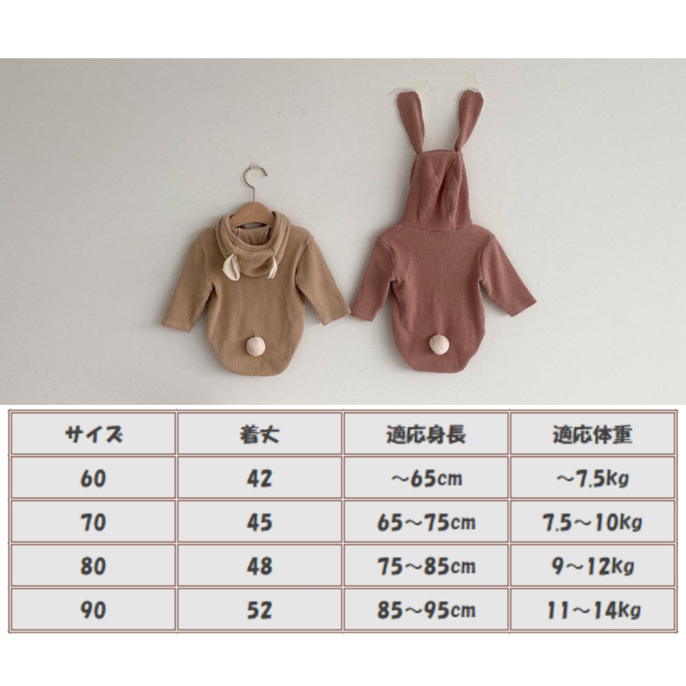 リブロンパース クマ ウサギ 70 80 90サイズ
