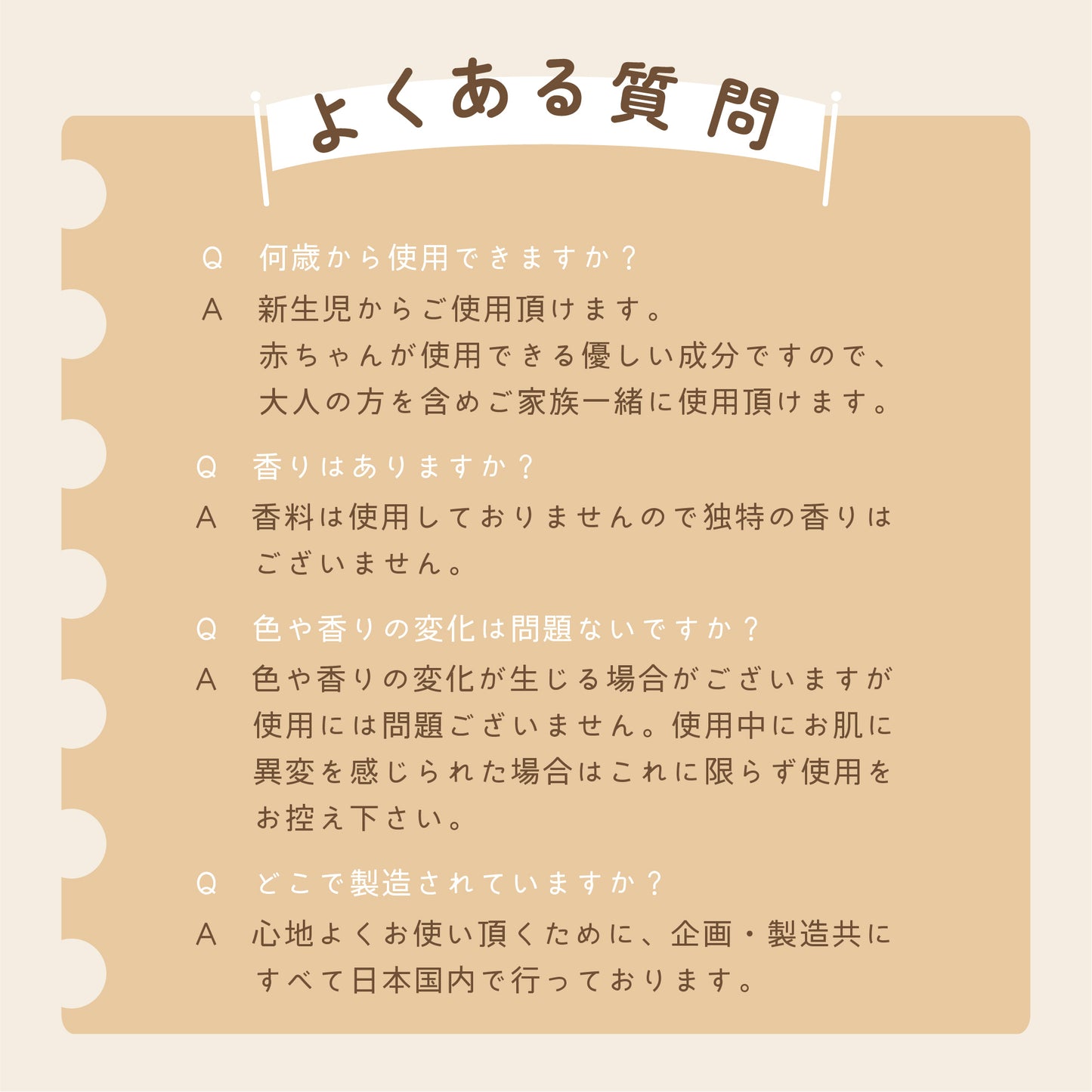 BERPY (バーピー) ナチュラルベビーローション バリア機能 サポート 全身 保湿 乾燥ケア 赤ちゃん 200ml