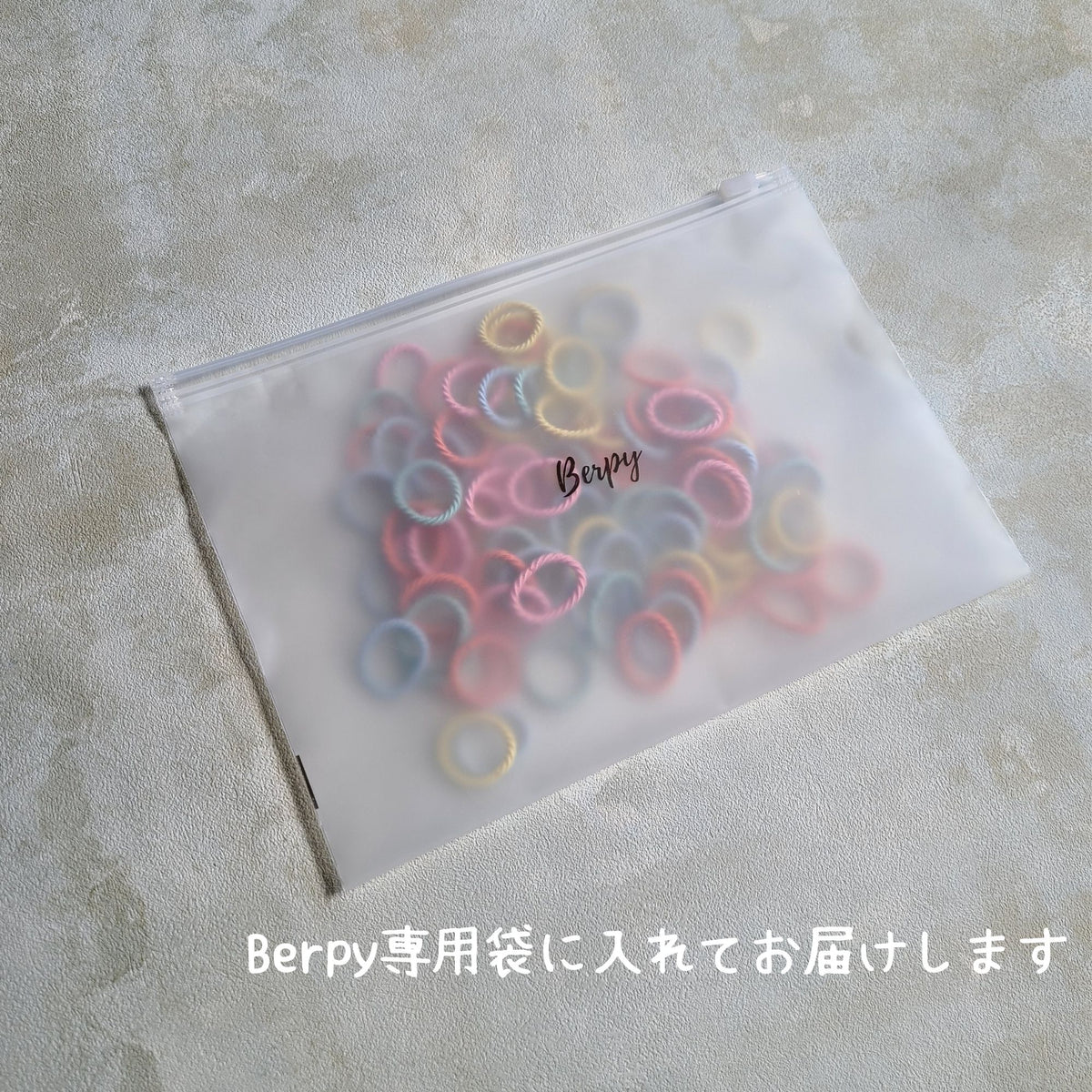ベビー&キッズ くるくるヘアゴム|絡まず痛くない、お得な80本+おまけ付き