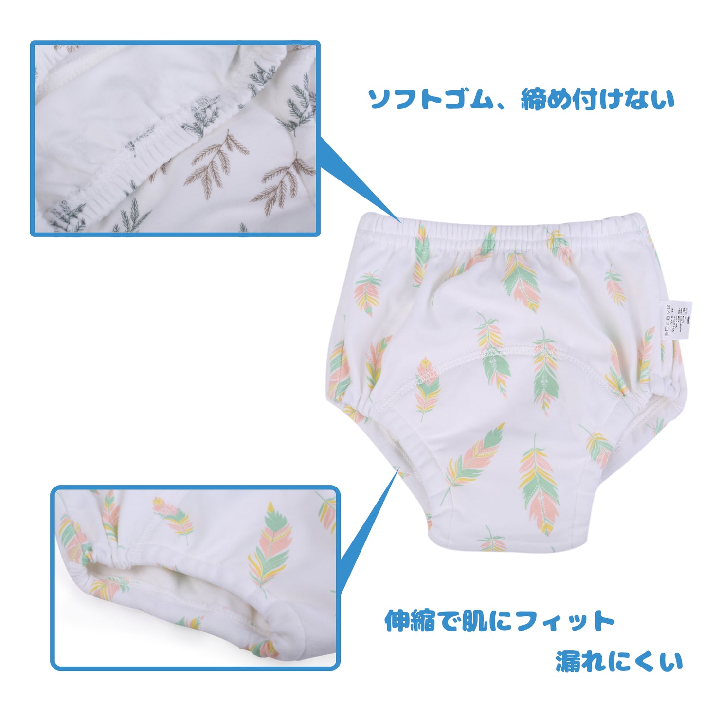 トレーニングパンツ 80~110サイズ 6層ガーゼ×防水素材