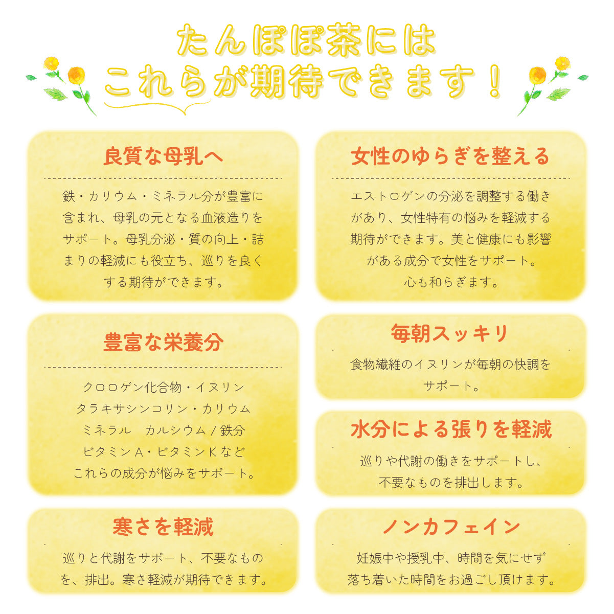 たんぽぽ茶 国内焙煎 2g×30包 ノンカフェイン ティーバッグ 母乳 育児 タンポポコーヒー 無添加