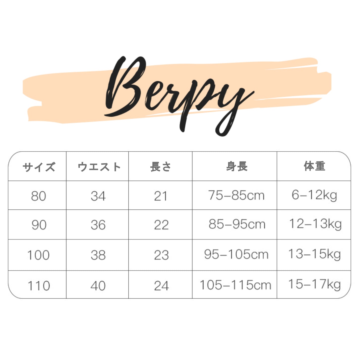 トレーニングパンツ 80~110サイズ 6層ガーゼ×防水素材