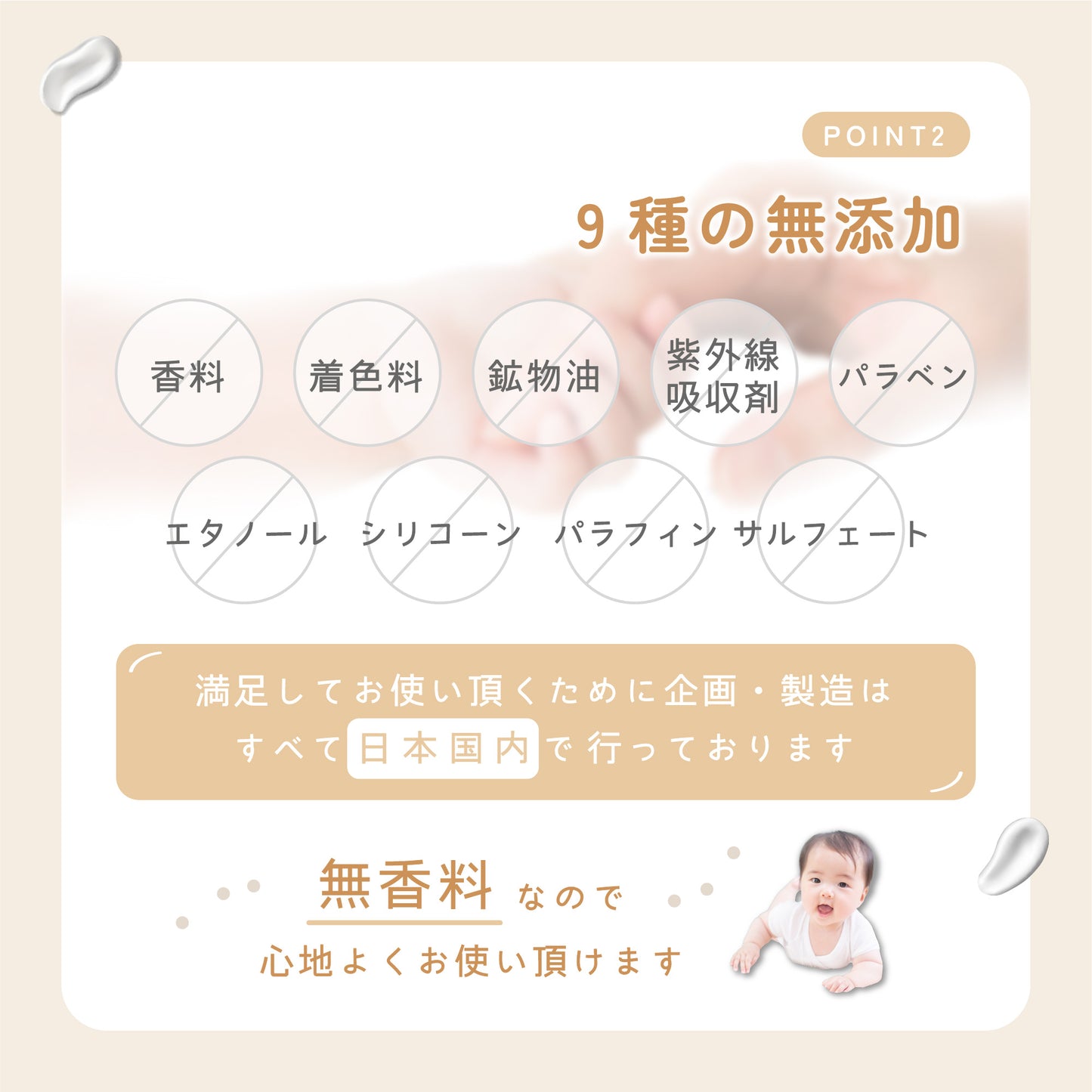 BERPY (バーピー) ナチュラルベビーローション バリア機能 サポート 全身 保湿 乾燥ケア 赤ちゃん 200ml