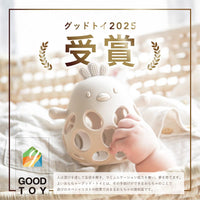 【2025グッド・トイ受賞】0歳からの洗えるシリコンおもちゃ「チキンボール」が選ばれました🎉