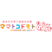 【イベント報告】「ママトコドモトフェス」に協賛いたしました！｜栃木開催ファミリーイベント