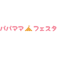 【イベント報告】「パパママフェスタ2026」に協賛いたしました！｜スタンプラリー景品として大好評！