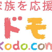 【イベント報告】「ママトコドモトフェス」に協賛いたしました！｜栃木開催ファミリーイベント
