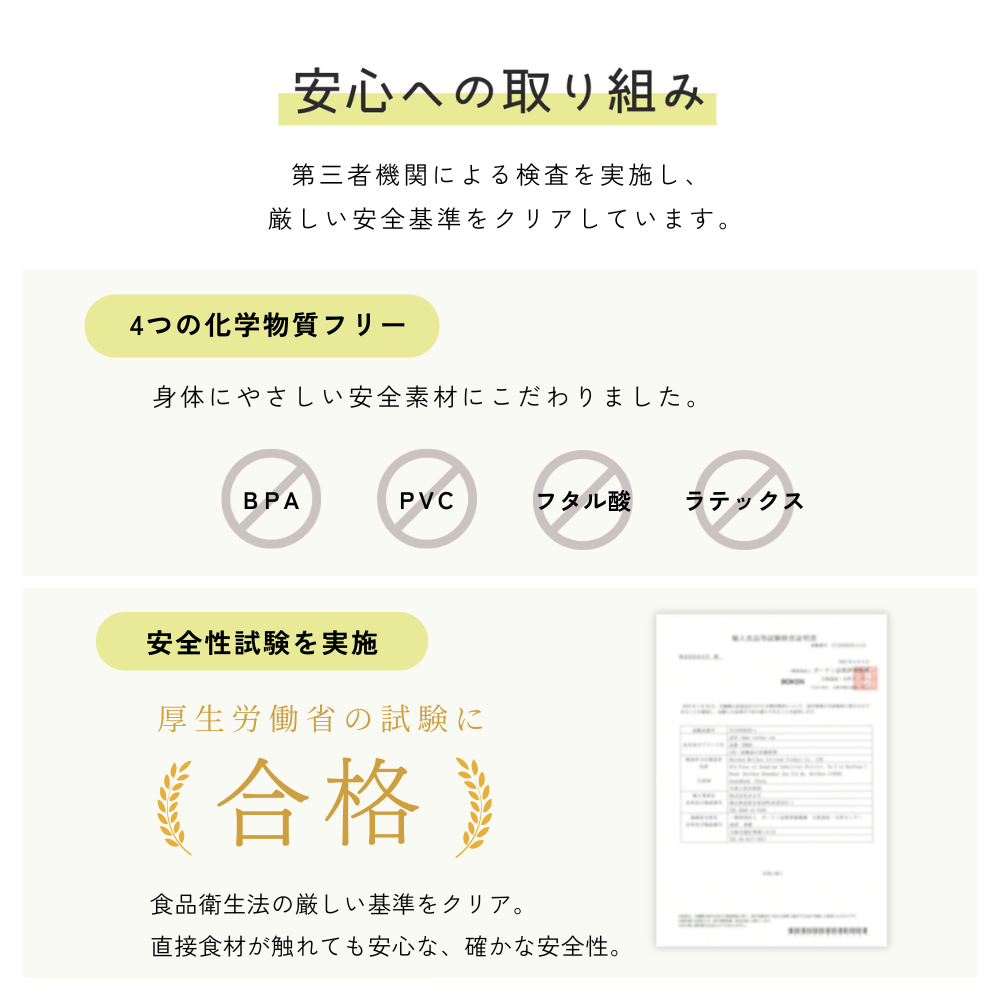 カトラリーセット｜お口にやさしいシリコン×天然木。握りやすいスプーン＆フォーク