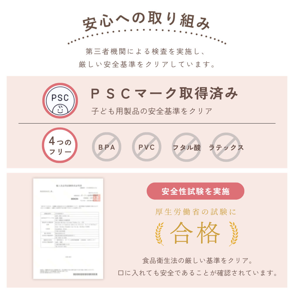 チーズボール × クッカストラップ 2点セット