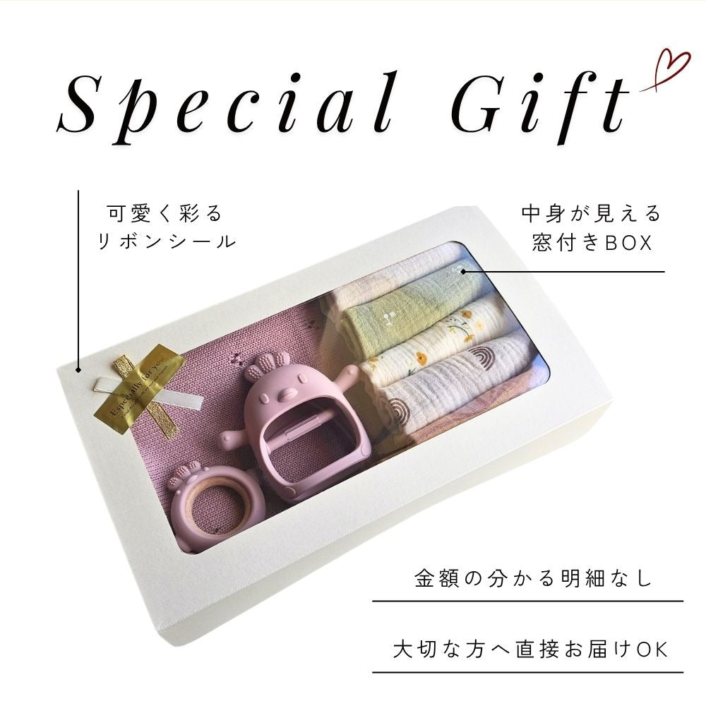 出産祝い 4点セット｜かみかみチキン ミニチキン ブランケット ハンカチ｜ギフトボックス付