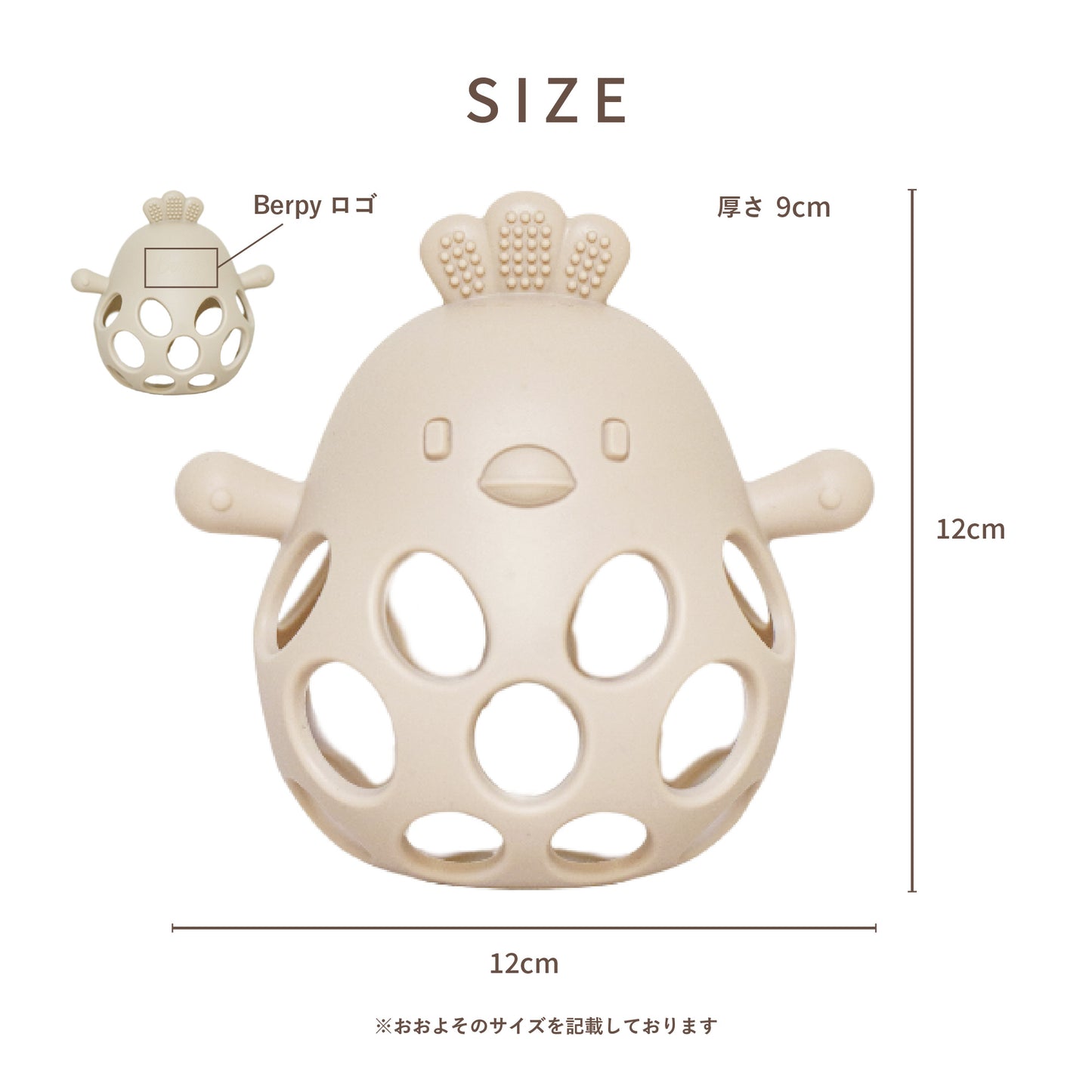 チキンボール 【2025 GOOD TOY 受賞】 歯固め シリコン おもちゃ おしゃぶり 赤ちゃん ベビー 男の子 女の子 歯がため ボール ガラガラ ファーストトイ 出産祝い ギフト ベビー用品 乳児 乳歯 落とさない 0歳 1歳