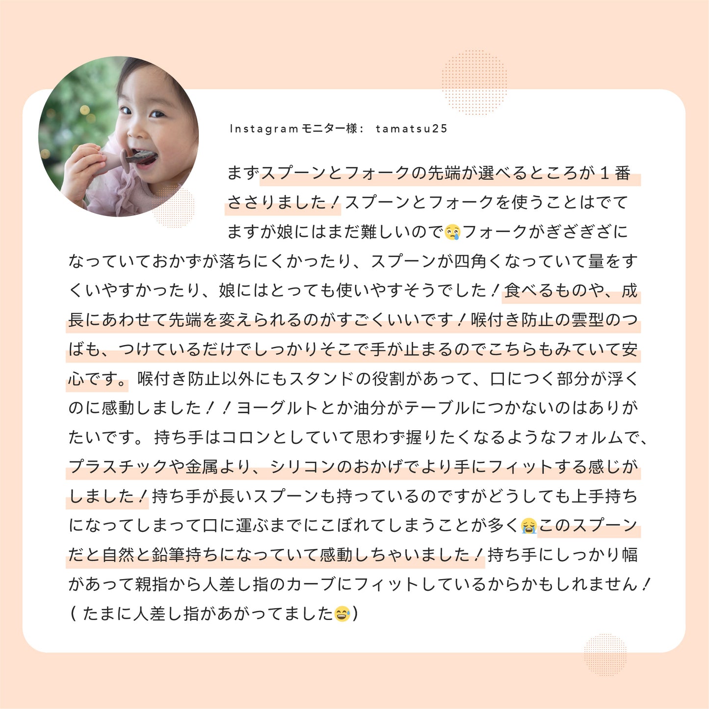 にぎぱく スプーン フォーク セット 離乳食 赤ちゃん 練習 握りやすい 【かみかみチキン姉妹品】 ベビー キッズ 幼児 子供 子供用 1歳 カトラリー ケース付き ステンレス シリコン 食洗機対応 おしゃれ 出産祝い ギフト プレゼント bp-nsf