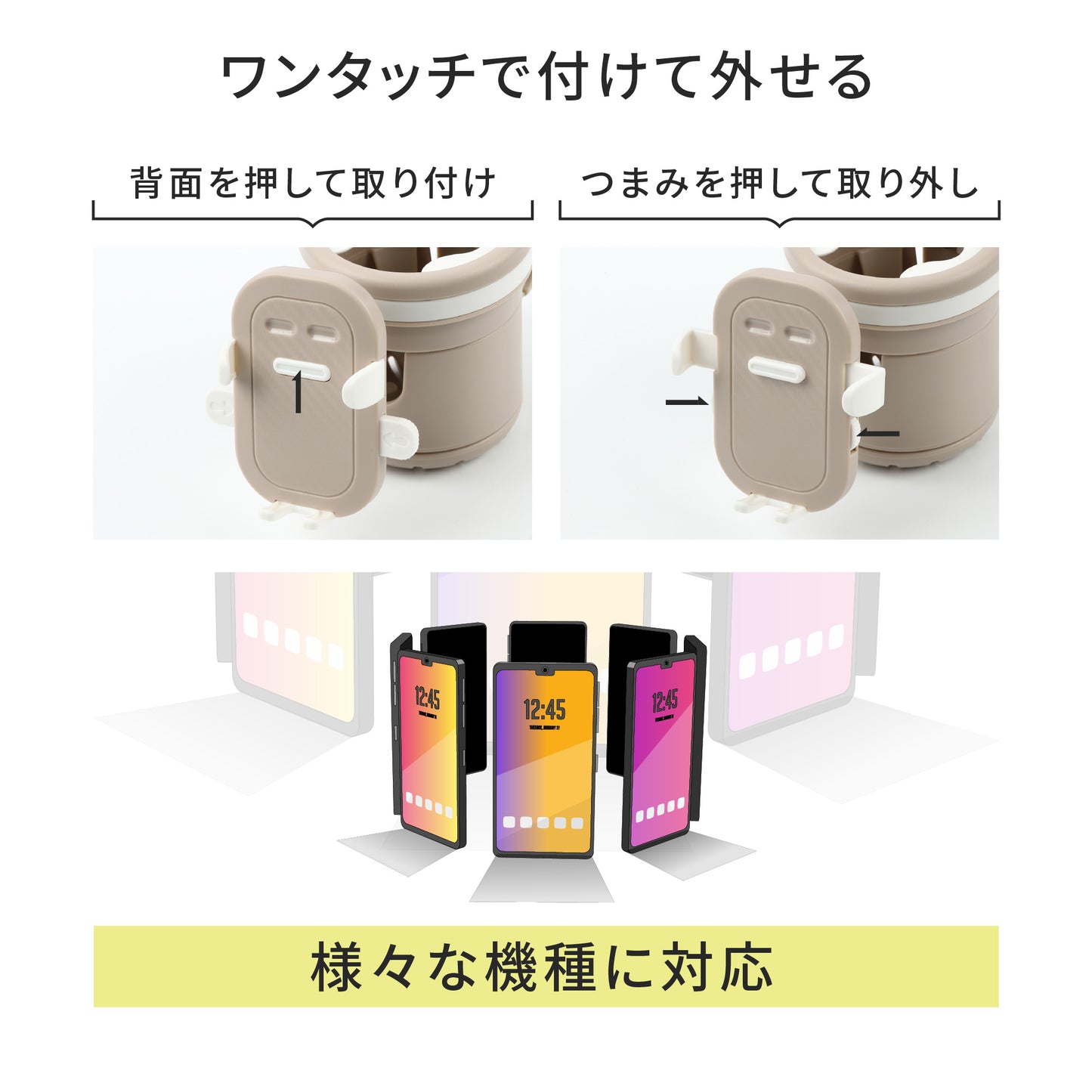 ベビーカー ドリンクホルダー 【クランプ改良】 4WAY ベビーカー用 スマホ対応 ホルダー  bp-dhl2