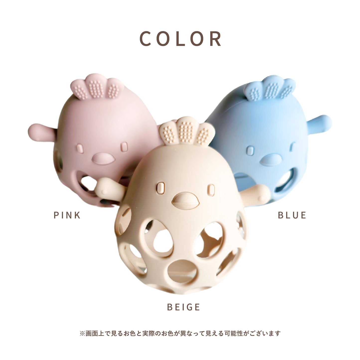 チキンボール 【2025 GOOD TOY 受賞】 歯固め シリコン おもちゃ おしゃぶり 赤ちゃん ベビー 男の子 女の子 歯がため ボール ガラガラ ファーストトイ 出産祝い ギフト ベビー用品 乳児 乳歯 落とさない 0歳 1歳