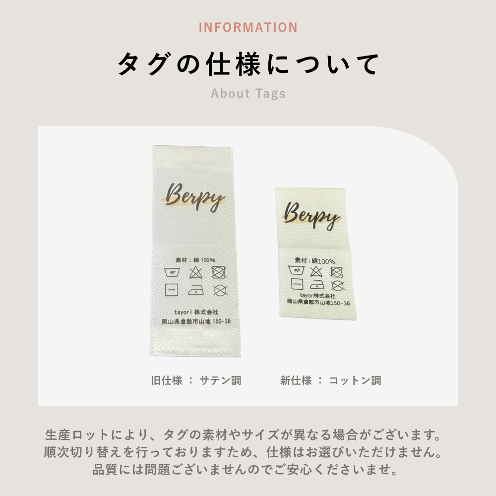 ベビーブランケット｜ずっと包まれていたい、綿100％のやわらかな一枚
