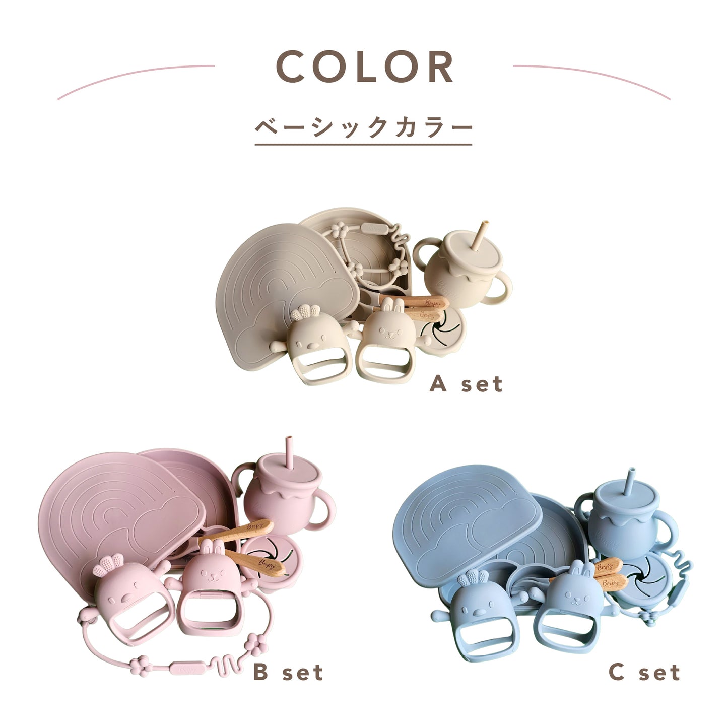 出産祝い ギフトセット シリコン お天気プレート 歯がため シリコンカップ スナックカップ スプーン フォーク ギフトボックス bp-1set