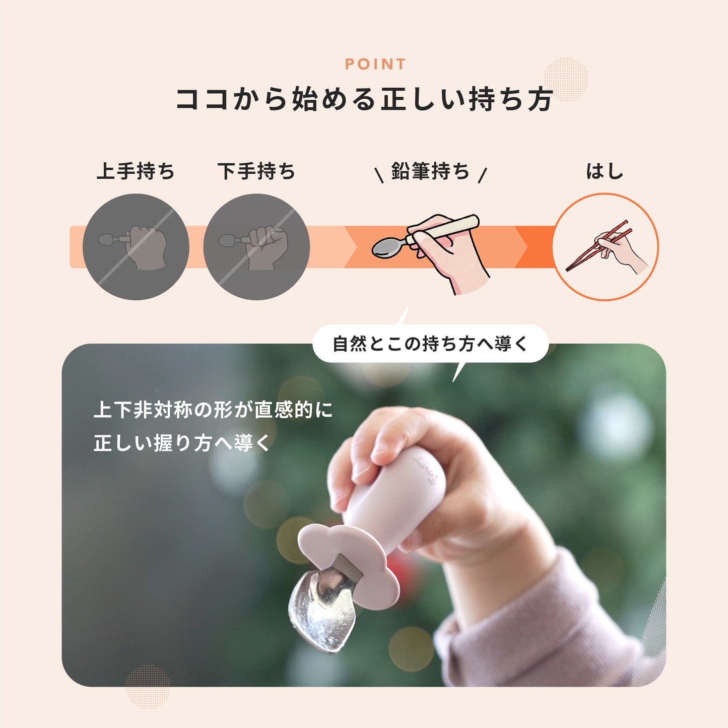 にぎぱく スプーン フォーク セット 離乳食 赤ちゃん 練習 握りやすい 【かみかみチキン姉妹品】 ベビー キッズ 幼児 子供 子供用 1歳 カトラリー ケース付き ステンレス シリコン 食洗機対応 おしゃれ 出産祝い ギフト プレゼント bp-nsf