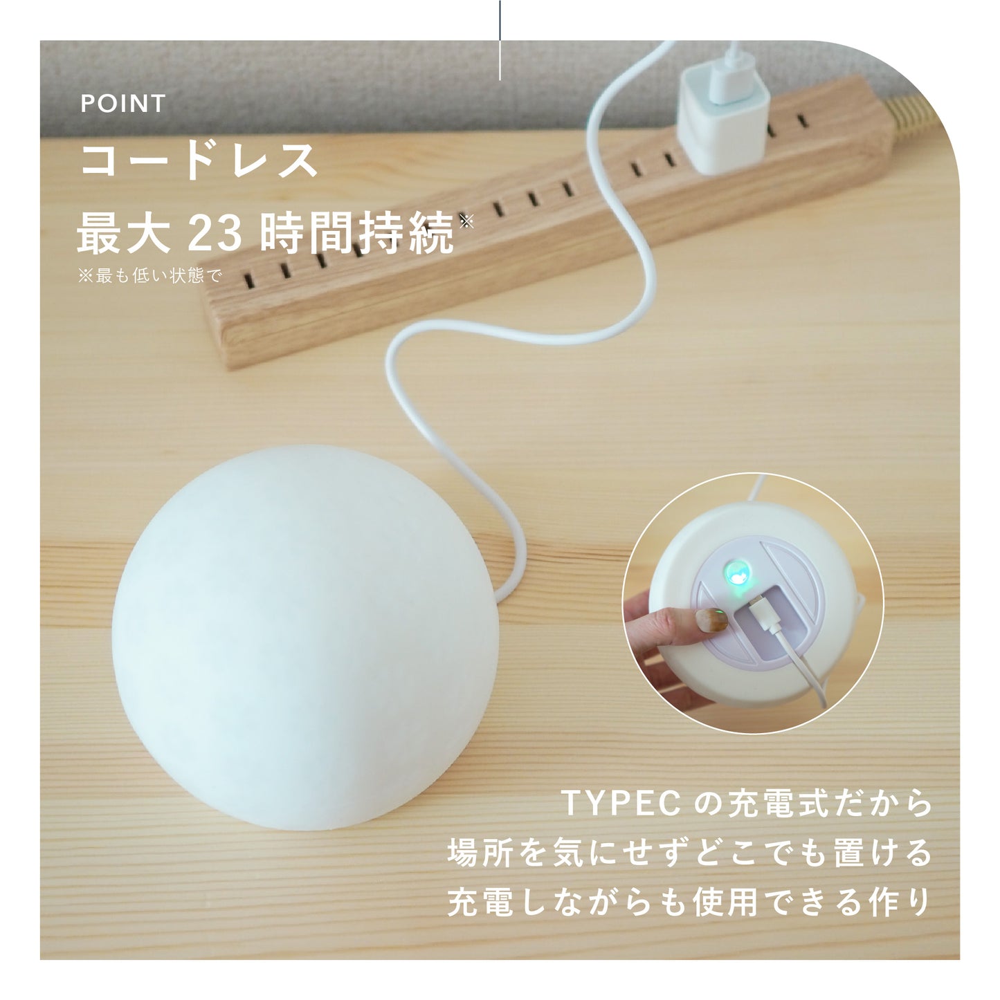 クッカライト｜ポンと叩いて3段階調光、夜の授乳に便利なコードレスライト