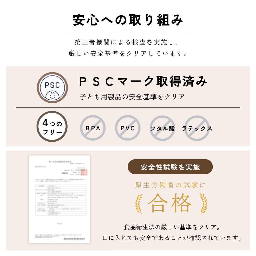 かみかみチューピー｜カポッとはめて、落としにくい歯がため