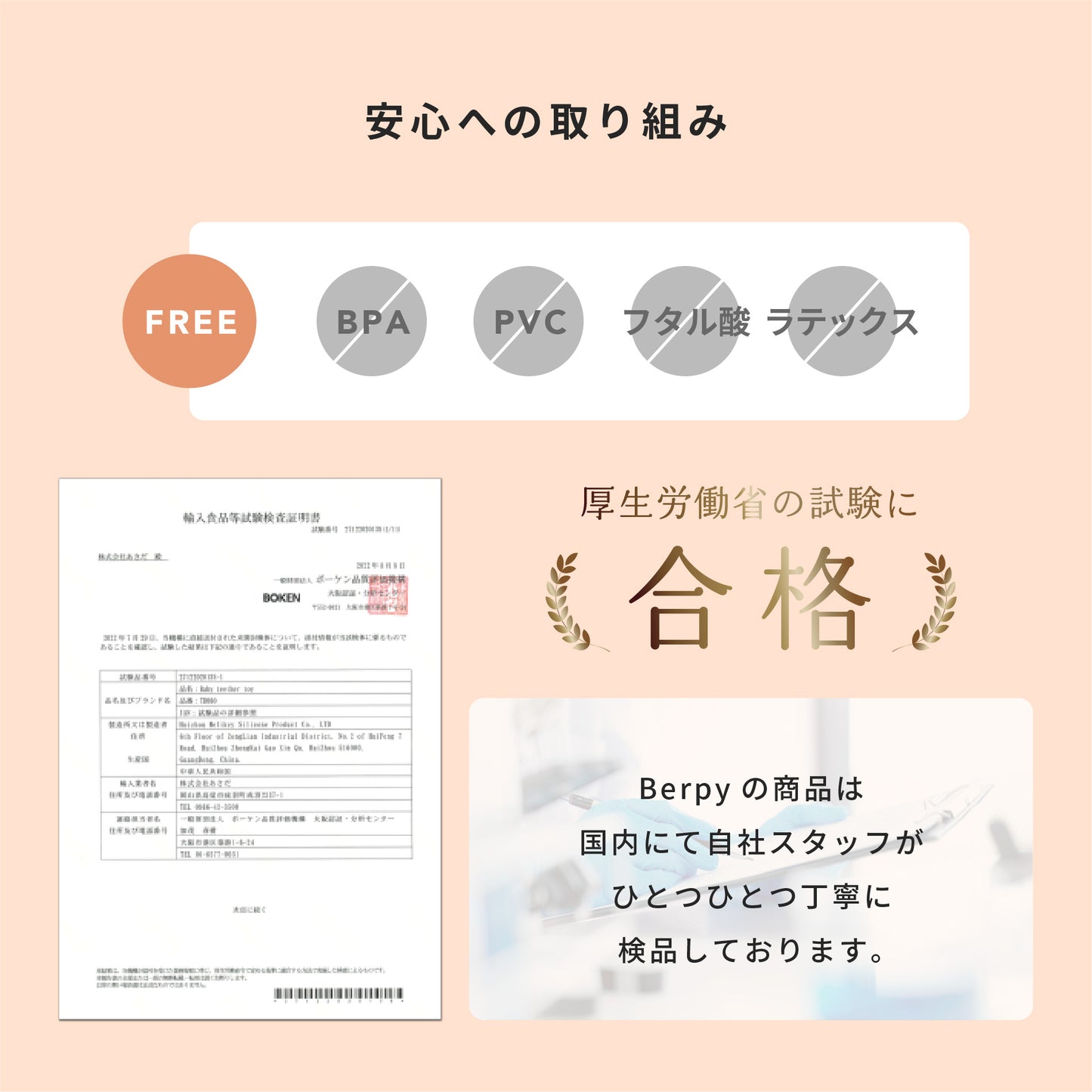 にぎぱく スプーン フォーク セット 離乳食 赤ちゃん 練習 握りやすい 【かみかみチキン姉妹品】 ベビー キッズ 幼児 子供 子供用 1歳 カトラリー ケース付き ステンレス シリコン 食洗機対応 おしゃれ 出産祝い ギフト プレゼント bp-nsf