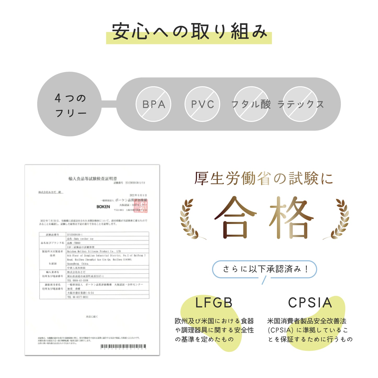 お天気プレート シリコン 食器 スプーン フォーク セット 離乳食 ベビー用食器 ひっくり返らない 吸盤付き ディッシュ プレート bp-3set