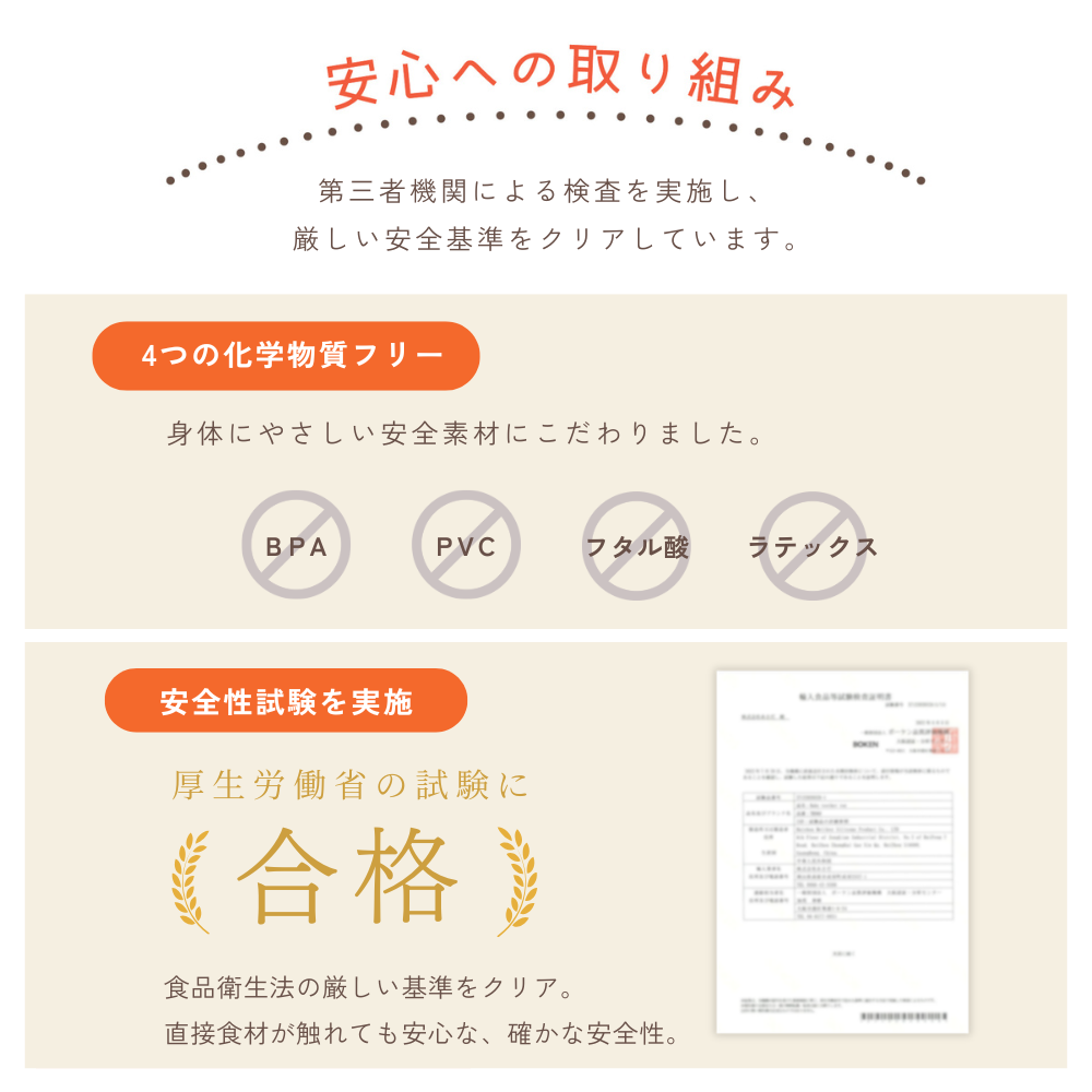 パンプキンマグ｜ストロー飲み＆コップ飲みの2WAY。こぼれにくいシリコンマグ