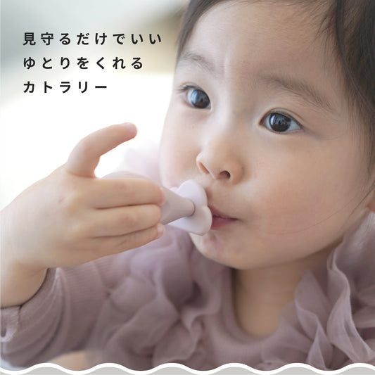 にぎぱく スプーン フォーク セット 離乳食 赤ちゃん 練習 握りやすい 【かみかみチキン姉妹品】 ベビー キッズ 幼児 子供 子供用 1歳 カトラリー ケース付き ステンレス シリコン 食洗機対応 おしゃれ 出産祝い ギフト プレゼント bp-nsf