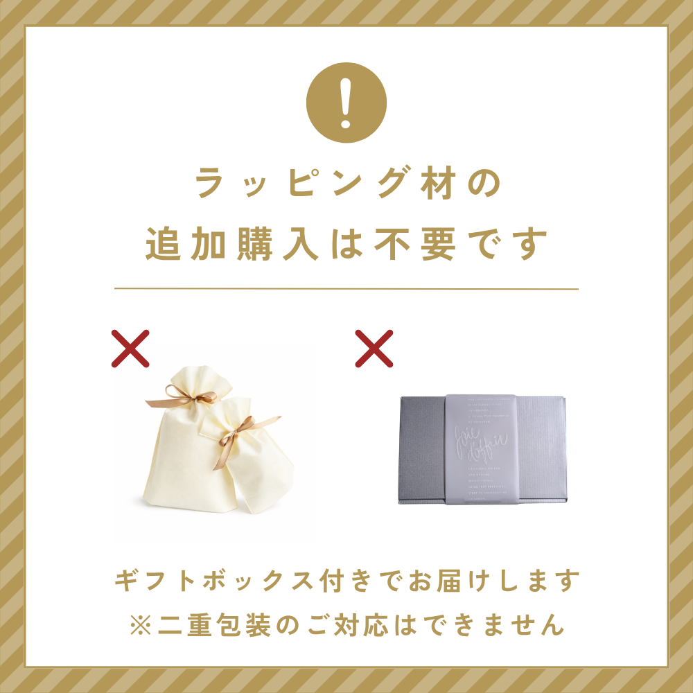 出産祝い 4点セット｜かみかみチキン ミニチキン ブランケット ハンカチ｜ギフトボックス付