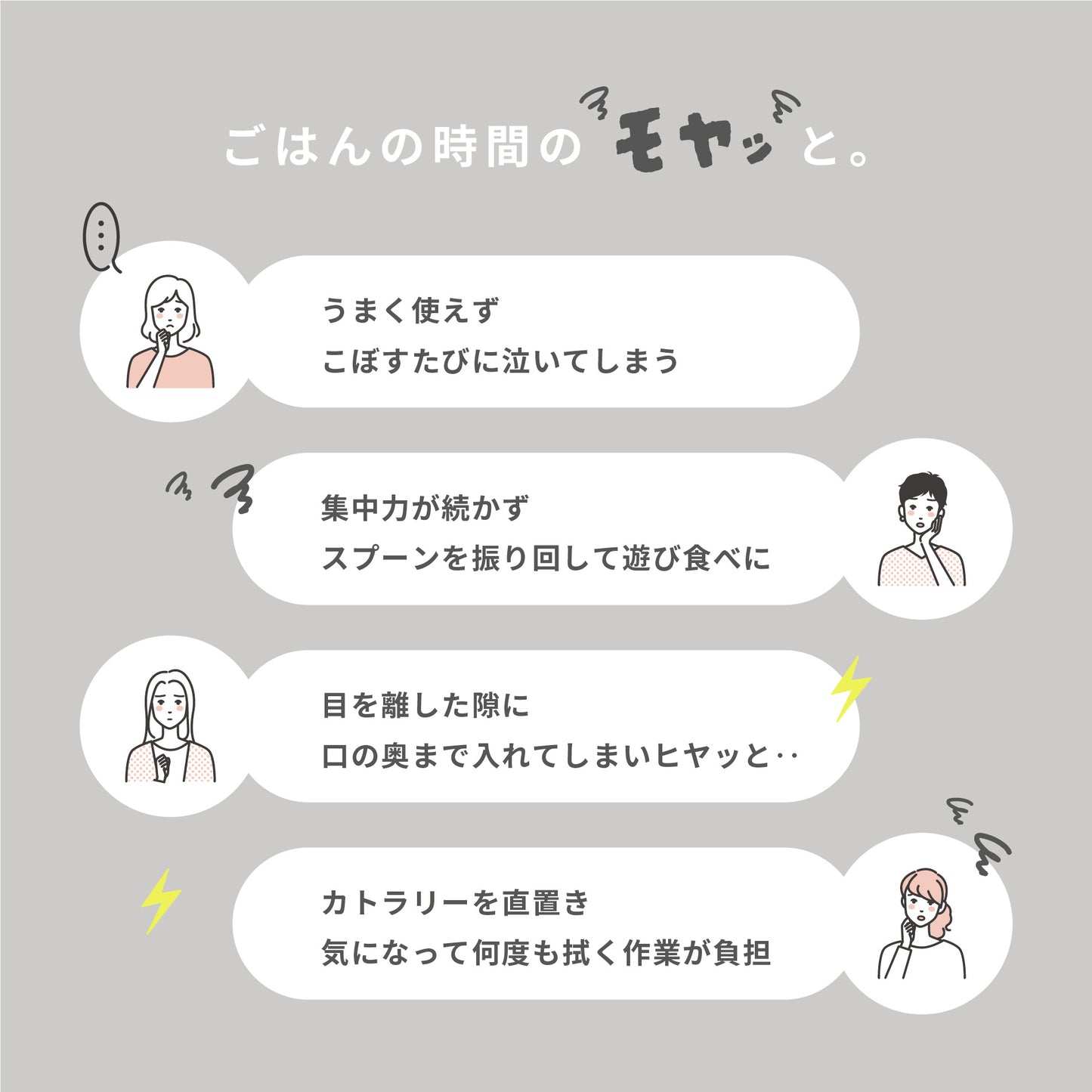 にぎぱく スプーン フォーク セット 離乳食 赤ちゃん 練習 握りやすい 【かみかみチキン姉妹品】 ベビー キッズ 幼児 子供 子供用 1歳 カトラリー ケース付き ステンレス シリコン 食洗機対応 おしゃれ 出産祝い ギフト プレゼント bp-nsf