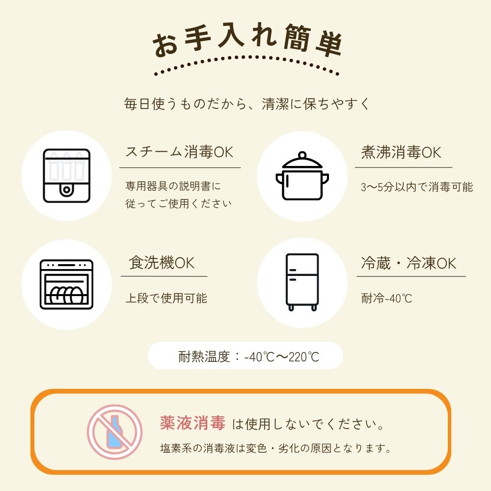 スタッキングトイ｜指先と脳を刺激する感覚知育トイ
